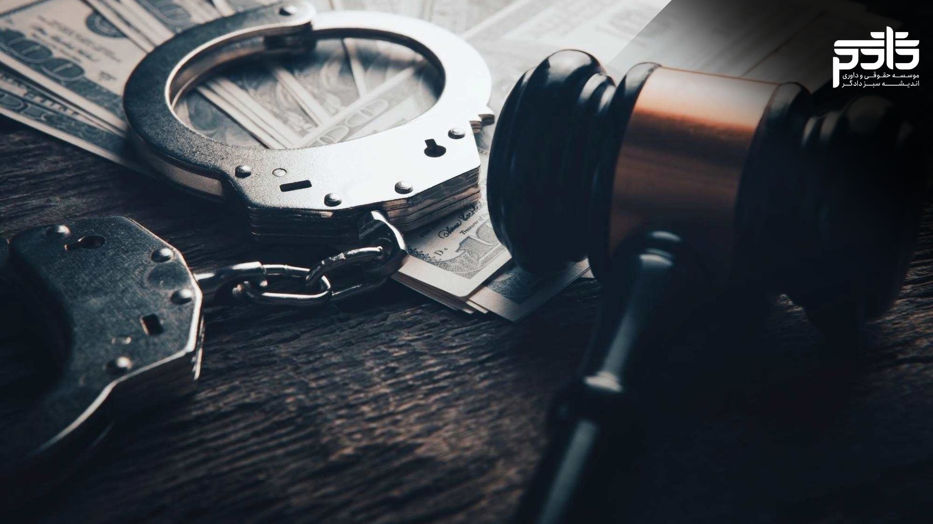 criminal lawyer